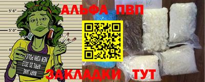 прущая мука Старая Купавна