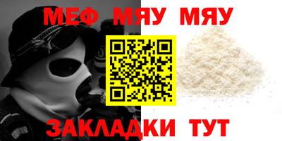 мдпв Тара