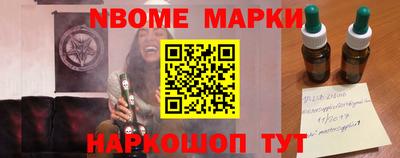 кокаин VHQ Ставрополь