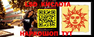 кокаин VHQ Ставрополь