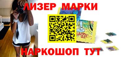 кокаин VHQ Ставрополь