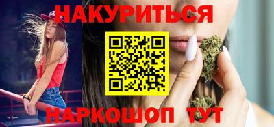 кокаин VHQ Ставрополь
