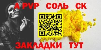 кокаин VHQ Ставрополь