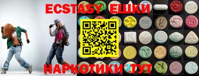 кокаин VHQ Ставрополь