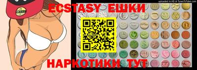 кокаин VHQ Ставрополь