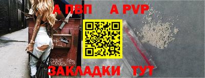 кокаин VHQ Ставрополь