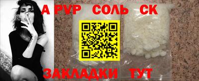 кокаин VHQ Ставрополь