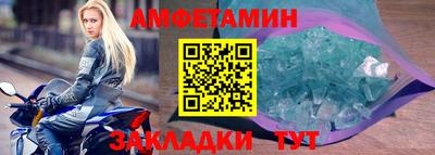 кокаин VHQ Ставрополь