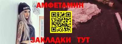кокаин VHQ Ставрополь