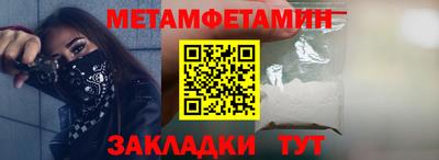 кокаин VHQ Ставрополь