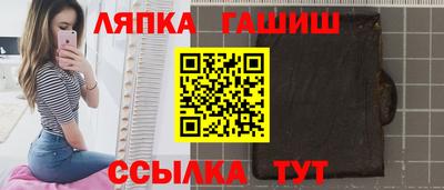 индика Татарск