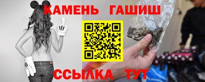 кокаин VHQ Ставрополь