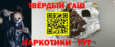 кокаин VHQ Ставрополь