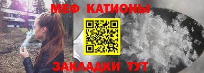 прущая мука Старая Купавна