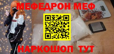 кокаин VHQ Ставрополь