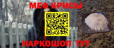 прущая мука Старая Купавна