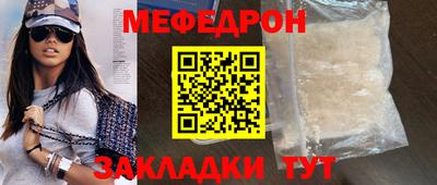 прущая мука Старая Купавна