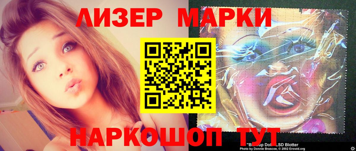 Новокубанск  Мефедрон  NBOMe  МЕФ   ГАШИШ  Вход с VPN  Канабис 