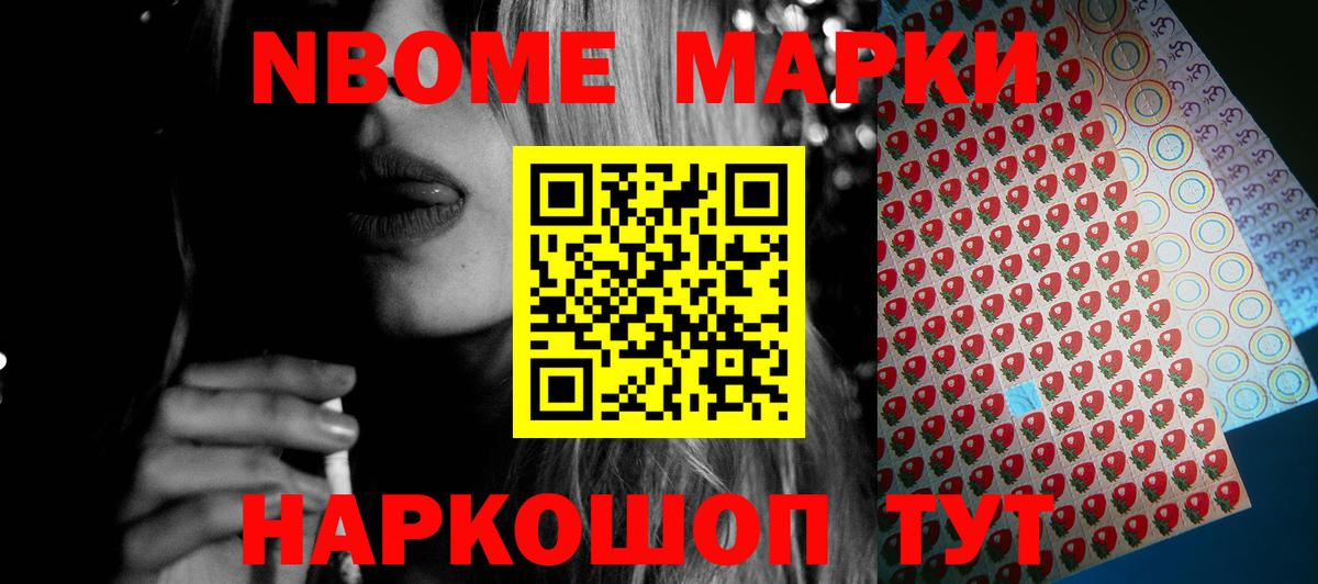 Лсд 25 экстази ecstasy  Вход с VPN  Новокубанск  Лсд 25 экстази ecstasy 