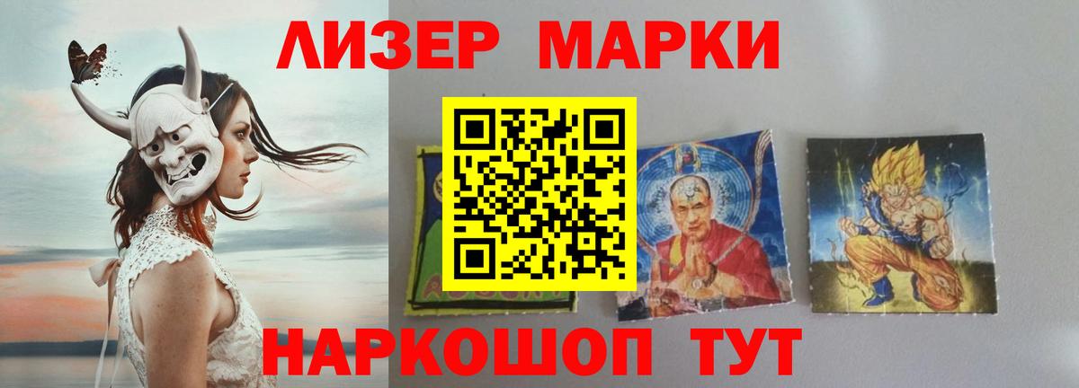 Лсд 25 экстази кислота Новокубанск