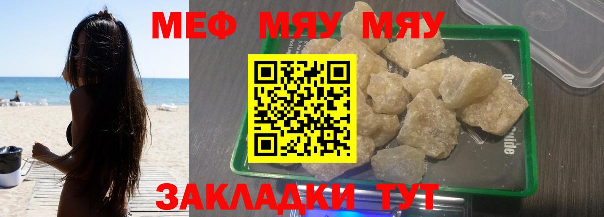 Новокубанск  Меф  Вход с VPN  МЕФ  Меф 4 MMC  Мефедрон VHQ 