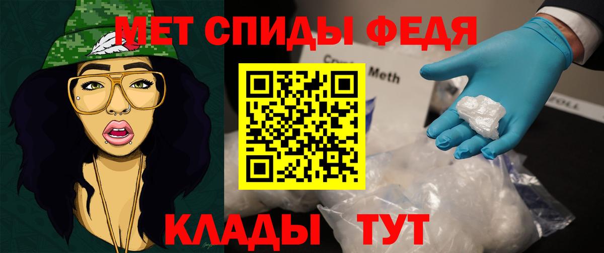 МЕТАМФЕТАМИН винт  Вход с VPN  Новокубанск 